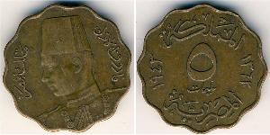 5 Millieme Egitto (1953 - ) Bronzo 