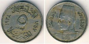 5 Millieme Arab Republic of Egypt  (1953 - ) Copper/Nickel 