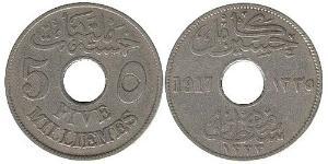 5 Millieme Arab Republic of Egypt  (1953 - ) Copper/Nickel 