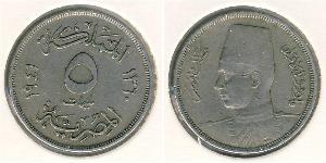 5 Millieme Arab Republic of Egypt  (1953 - ) Copper/Nickel 