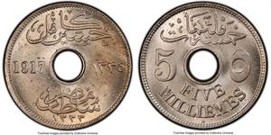 5 Millieme Arab Republic of Egypt  (1953 - ) Copper/Nickel 