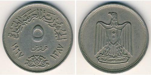 5 Millieme Arab Republic of Egypt  (1953 - ) Copper/Nickel 