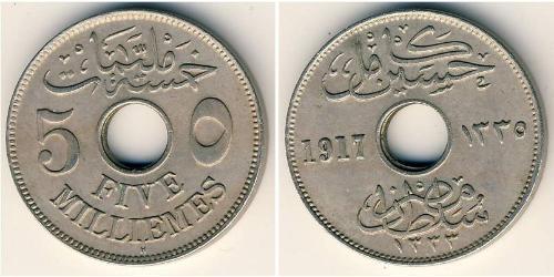 5 Millieme Arab Republic of Egypt  (1953 - ) Copper/Nickel 