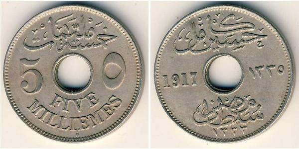 5 Millieme Arab Republic of Egypt  (1953 - ) Copper/Nickel 