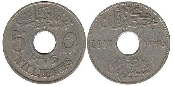 5 Millieme Arab Republic of Egypt  (1953 - ) Copper/Nickel 