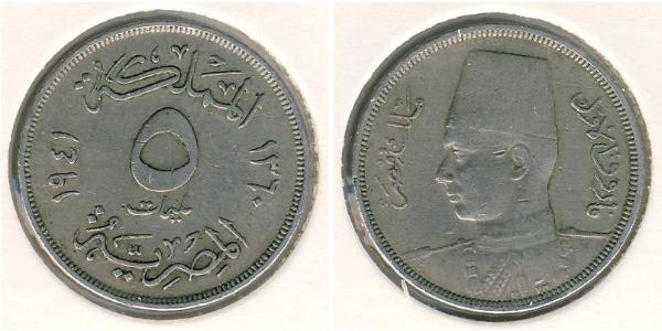 5 Millieme République arabe d