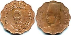 5 Millieme Ägypten (1953 - ) Kupfer 