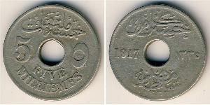 5 Millieme Ägypten (1953 - ) Kupfer/Nickel 