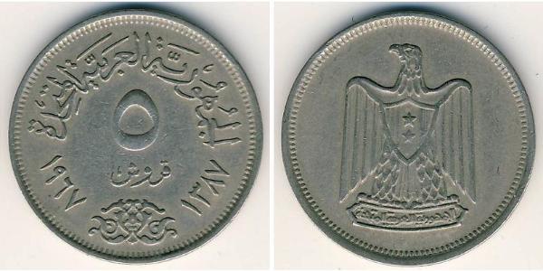 5 Millieme Ägypten (1953 - ) Kupfer/Nickel 