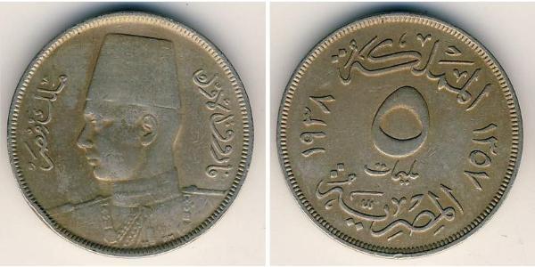 5 Millieme Ägypten (1953 - ) Kupfer/Nickel 
