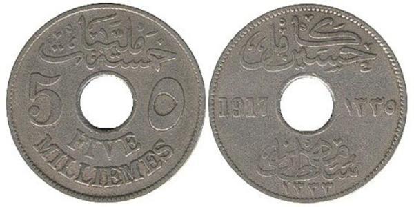 5 Millieme Ägypten (1953 - ) Kupfer/Nickel 