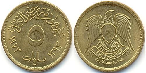 5 Millieme Egipto (1953 - ) Latón 