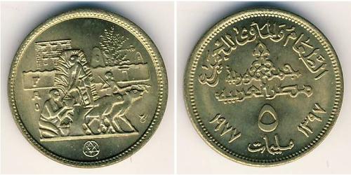 5 Millieme Ägypten (1953 - ) Messing 