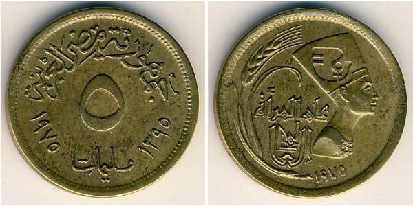 5 Millieme Ägypten (1953 - ) Messing 