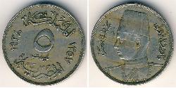 5 Millieme Egipto (1953 - ) Níquel/Cobre 