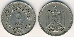 5 Millieme Egipto (1953 - ) Níquel/Cobre 