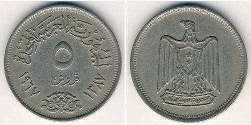 5 Millieme Egipto (1953 - ) Níquel/Cobre 
