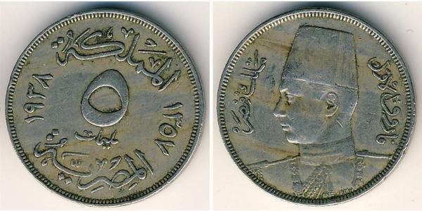 5 Millieme Egipto (1953 - ) Níquel/Cobre 