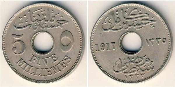 5 Millieme Egipto (1953 - ) Níquel/Cobre 