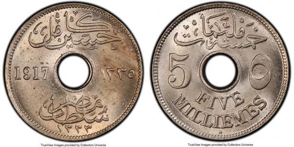 5 Millieme Egipto (1953 - ) Níquel/Cobre 