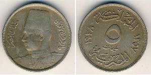 5 Millieme Egitto (1953 - ) Rame/Nichel 