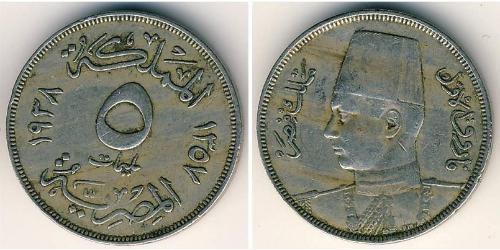5 Millieme Egitto (1953 - ) Rame/Nichel 