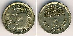 5 Millieme Ägypten (1953 - )  