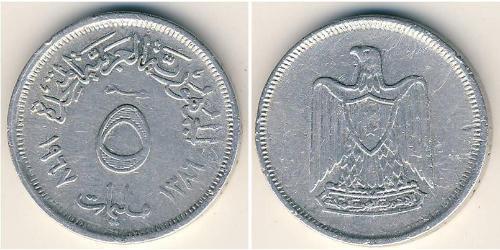 5 Millieme 埃及 铝 
