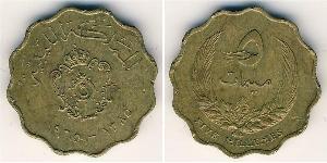 5 Millieme Libya 黃銅/镍 