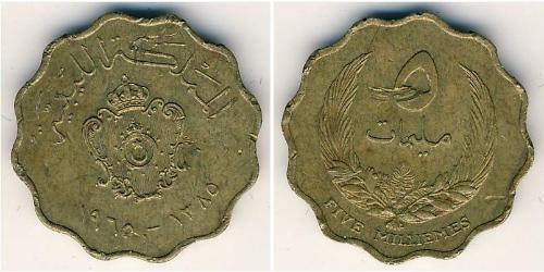 5 Millieme Libya 黃銅/镍 