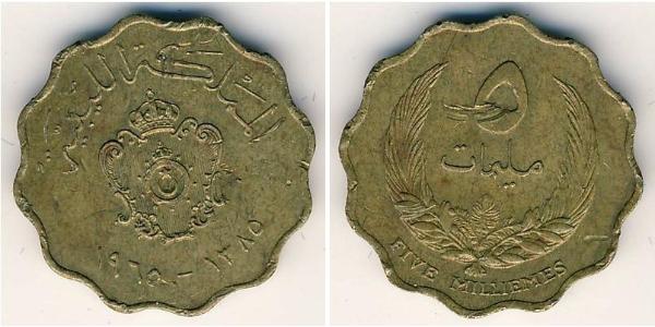 5 Millieme Libya 黃銅/镍 