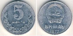 5 Mongo Mongolia Alluminio 