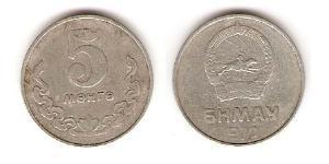 5 Mongo Mongolia Alluminio 