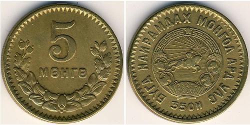5 Mongo Mongolia Alluminio/Bronzo 