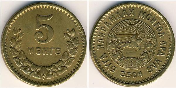 5 Mongo Mongolia Alluminio/Bronzo 