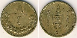 5 Mongo Mongolia Aluminio/Bronce 