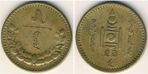 5 Mongo Mongolia Aluminio/Bronce 