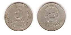 5 Mongo Mongolei Aluminium 