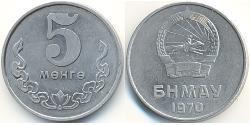 5 Mongo Mongolei Aluminium 