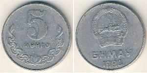 5 Mongo Mongolei Aluminium 