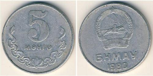 5 Mongo Mongolei Aluminium 