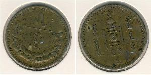 5 Mongo Mongolei Bronze 