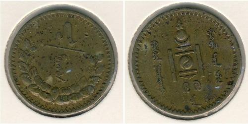 5 Mongo Mongolei Bronze 