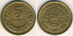 5 Mongo Mongolei Bronze/Aluminium 
