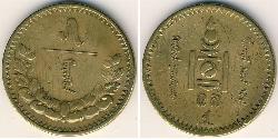 5 Mongo Mongolia Bronze/Aluminium 