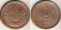 5 Mongo Mongolia Copper 