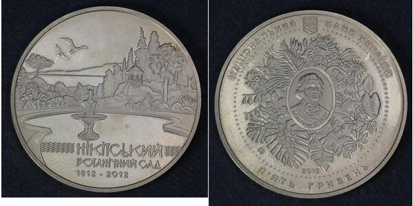 5 Nickel   