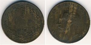 5 Ore Sweden Copper 