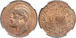 5 Ore Schweden Kupfer Oskar II. (Schweden) (1829-1907)
