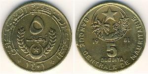 5 Ouguiya Mauretanien Messing 